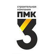 ПМК-3